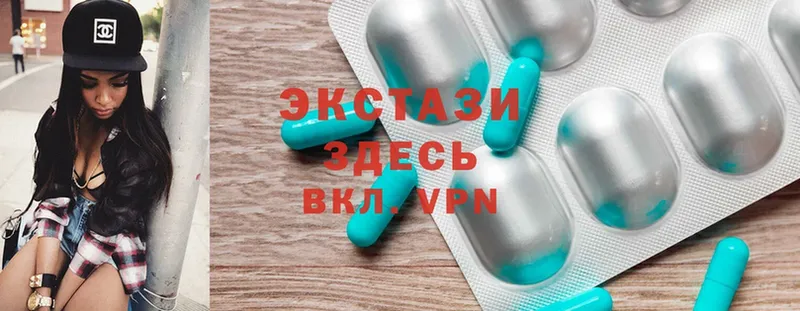 Ecstasy 99%  купить   Богданович 