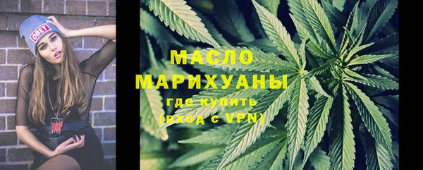 марки nbome Верхнеуральск