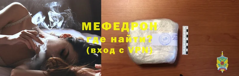 МЕФ кристаллы  Богданович 